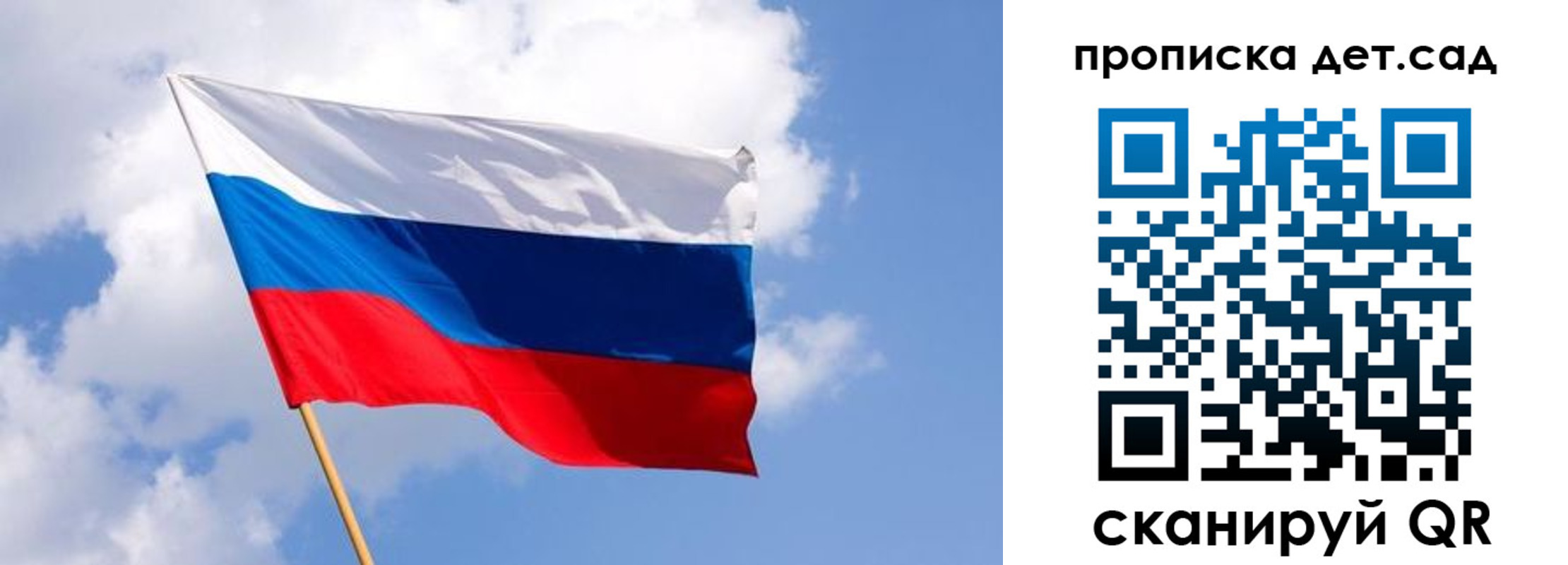 миграционный учет в Ставрополе