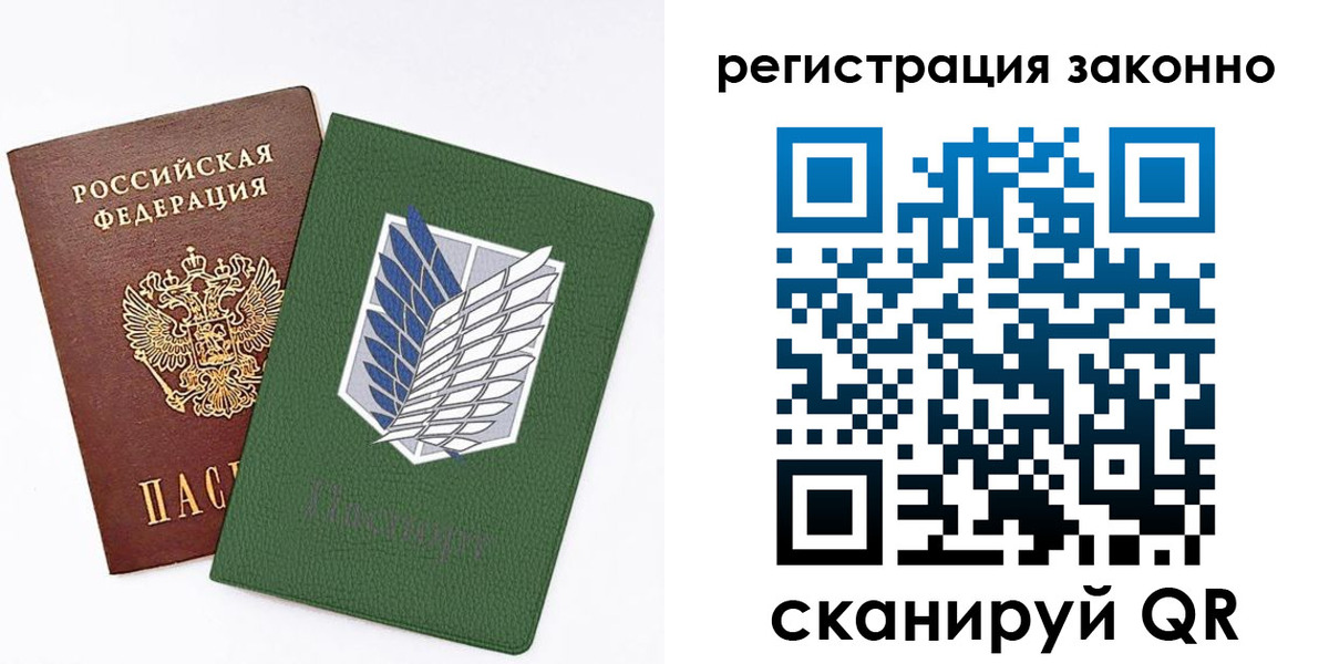 временная регистрация для всех в Ставрополе